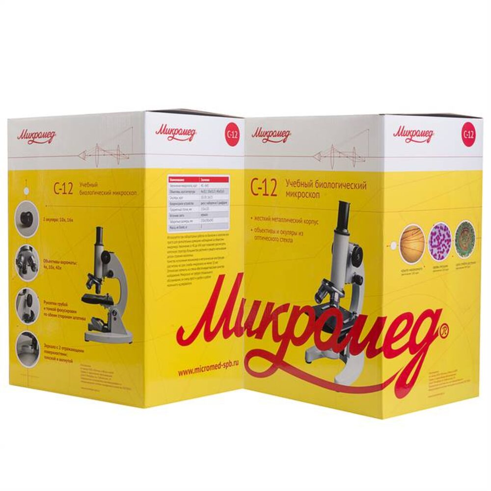 8330 руб. - Купить лабораторный микроскоп для школы Микромед С-12 с ...